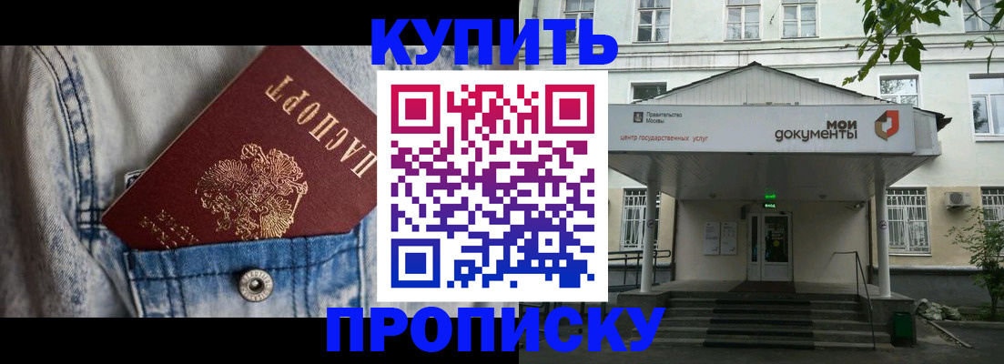 регистрация для школы в Новом Осколе